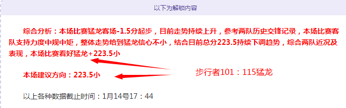 金球奖热门,人选,拉菲尼亚领,好博体育官方,好博体育在线官网,好博体育线上,好博体育APP