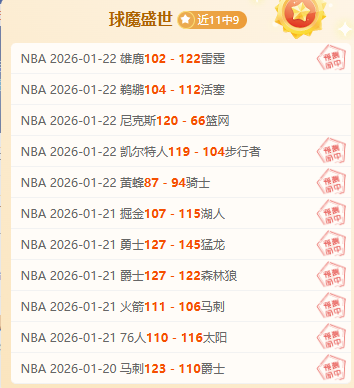 周日克洛普,现场目睹莱,比锡球场多,好博体育官方,好博体育在线官网,好博体育线上,好博体育APP