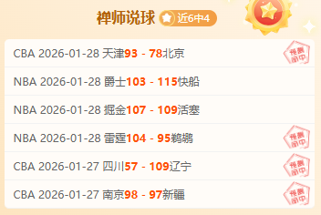 意乙黑马势,如破竹,挑战,好博体育官方,好博体育在线官网,好博体育线上,好博体育APP