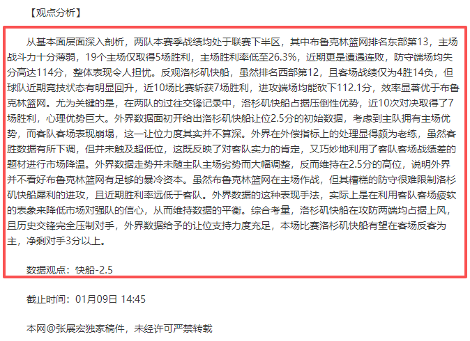 杰伦,格林,分领跑,好博体育官方,好博体育在线官网,好博体育线上,好博体育APP