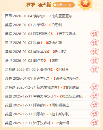 樊振东,战胜王楚钦,巅峰之战精,好博体育官方,好博体育在线官网,好博体育线上,好博体育APP