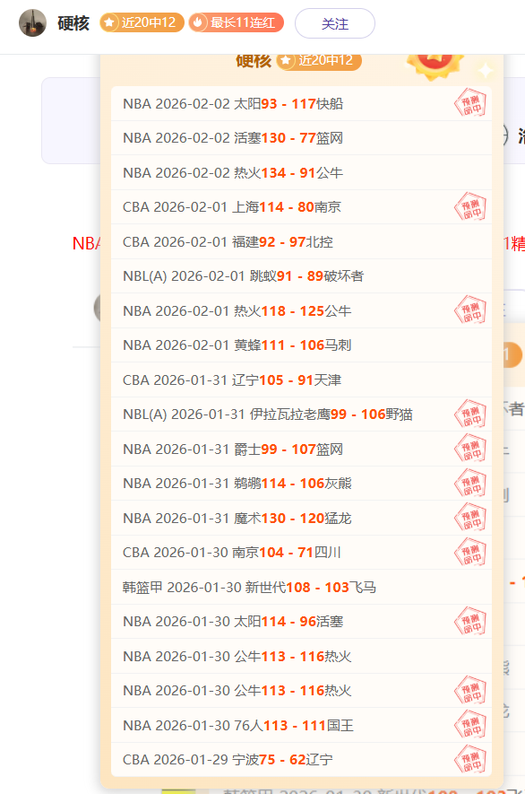 意甲第,国际米兰,胜威尼斯,好博体育官方,好博体育在线官网,好博体育线上,好博体育APP