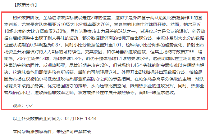 山东华宇工,学院,体育课堂活,好博体育官方,好博体育在线官网,好博体育线上,好博体育APP