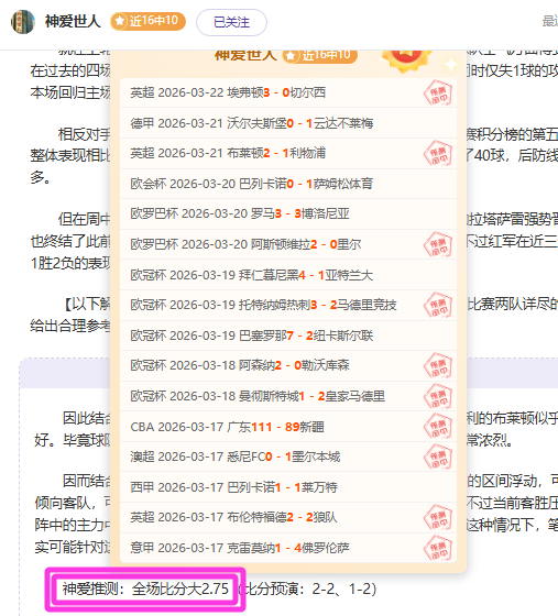 约基奇全面,表现逆转胜,詹眉狂砍,好博体育官方,好博体育在线官网,好博体育线上,好博体育APP