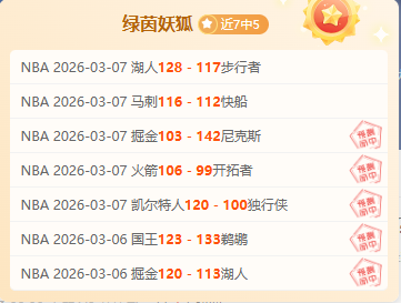 烽火连天,负战绩,谁将独领风,好博体育官方,好博体育在线官网,好博体育线上,好博体育APP