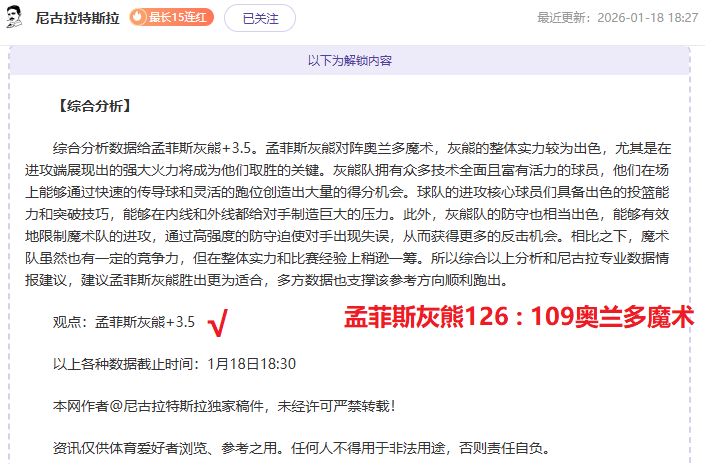 隆多因非法,持有枪支及,毒品被捕,好博体育官方,好博体育在线官网,好博体育线上,好博体育APP