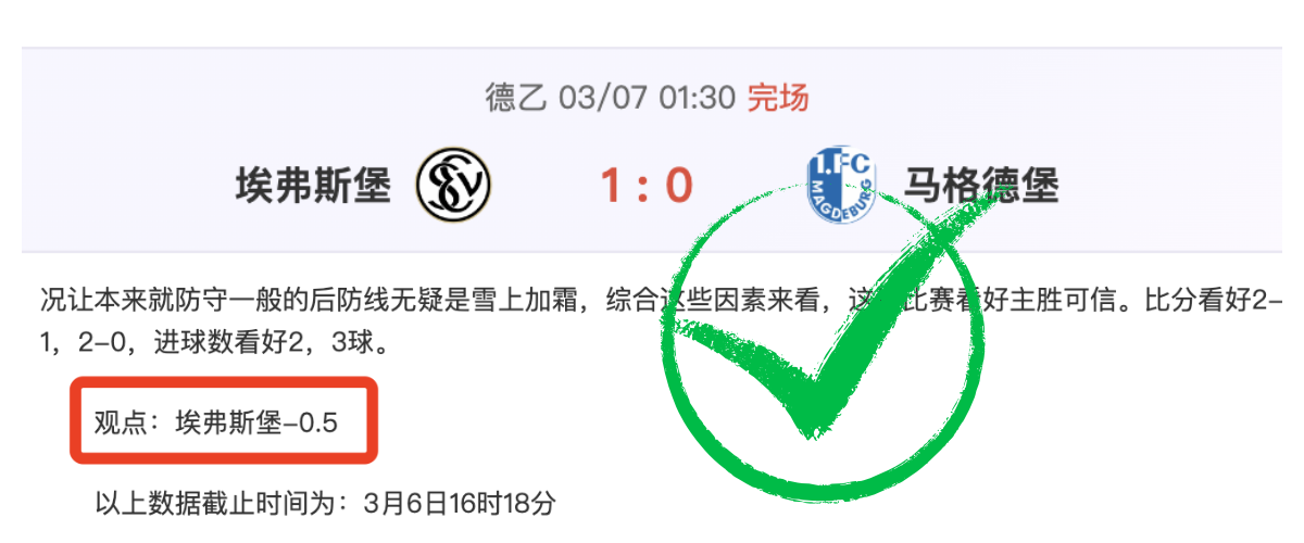 曼联官方,费荣获,月最佳球员,好博体育官方,好博体育在线官网,好博体育线上,好博体育APP