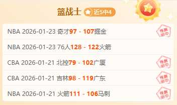 东契奇全场,高效,三分,好博体育官方,好博体育在线官网,好博体育线上,好博体育APP