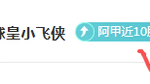 智利甲连续三胜 奴伯伦斯塞雷那对决节奏关键