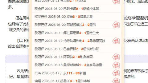 [图]约基奇全面表现逆转胜，詹眉狂砍59分锁定胜局