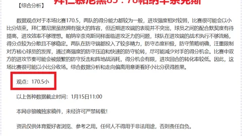 施洛特贝克失误点球，多特客场1-2负柏林联