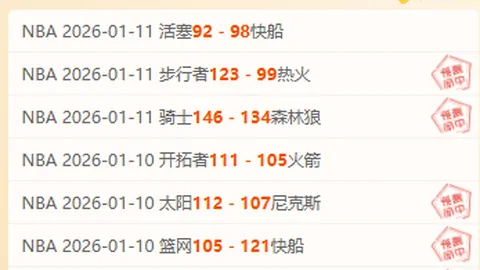 大乐透期号专家稳推荐，状态佳分析前区十码