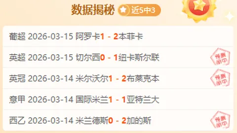 沃顿展望提升空间大乐透期号专家质合推荐分析