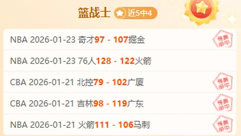 东契奇全场高效，11中7三分6中3，豪取34分7板7助1帽